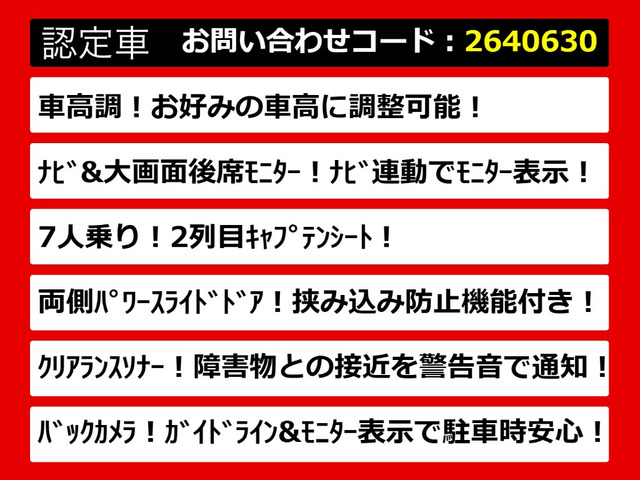 ヴェルファイア2.4 Z