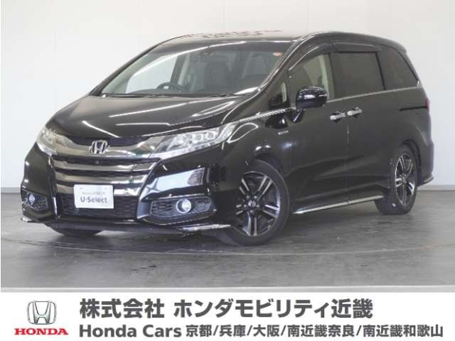 オデッセイ2.0 ハイブリッド アブソルート ホンダセンシング アドバンスドパッケージ