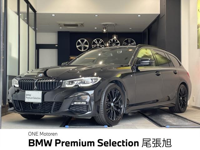 3シリーズツーリング320i Mスポーツ