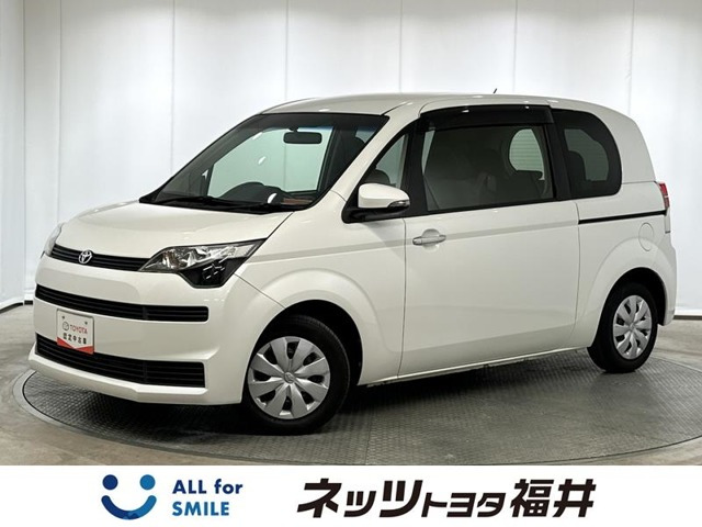 スペイド1.3 X