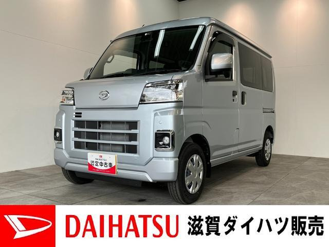 ハイゼットカーゴクルーズ 4WD