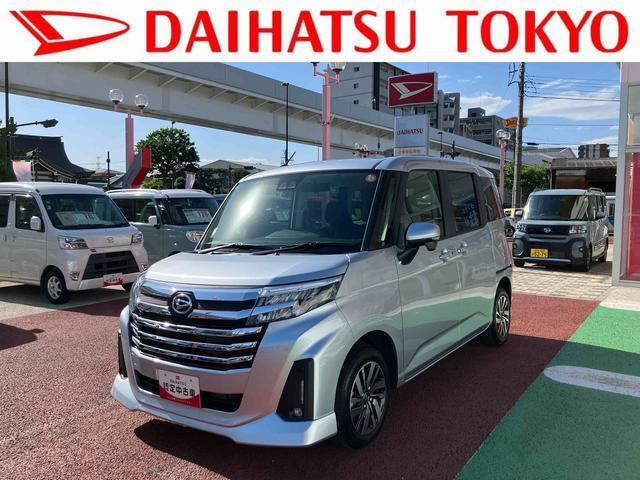 トール1.0 カスタムG