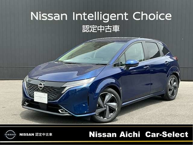 ノートオーラ1.2 G レザーエディション