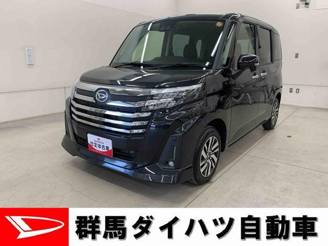 トール1.0 カスタムG