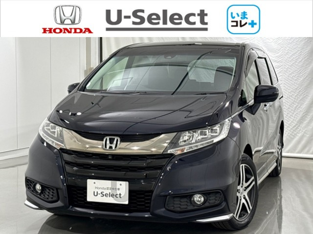オデッセイ2.4 アブソルート 20thアニバーサリー 4WD