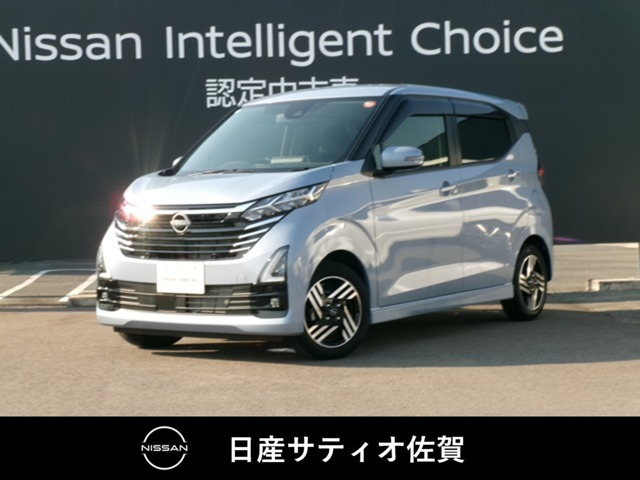 デイズハイウェイスターX