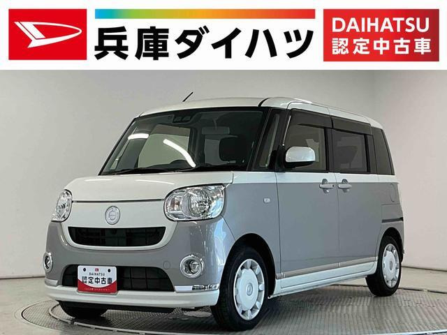 ムーヴキャンバスX メイクアップ SAIII