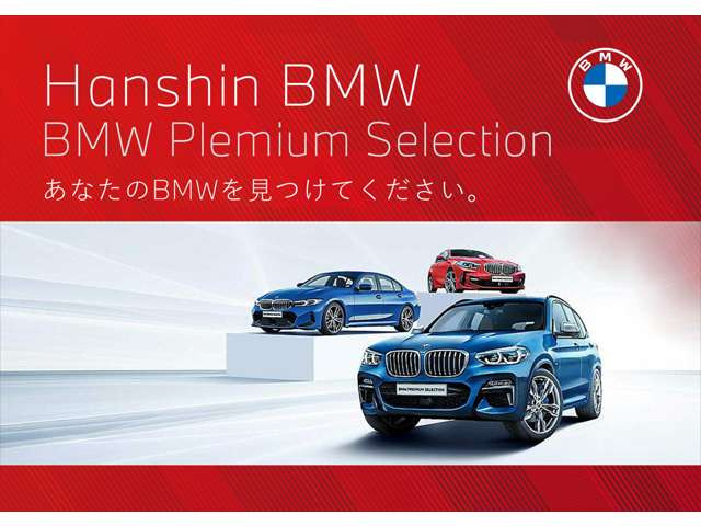 4シリーズグランクーペ420i Mスポーツ