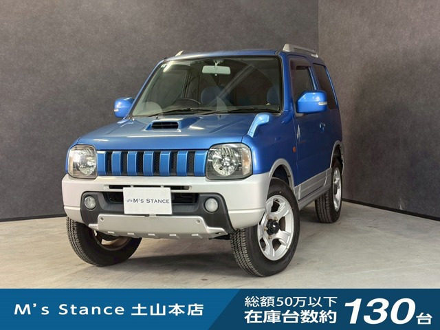 ジムニーFIS フリースタイル ワールドカップ リミテッド 4WD