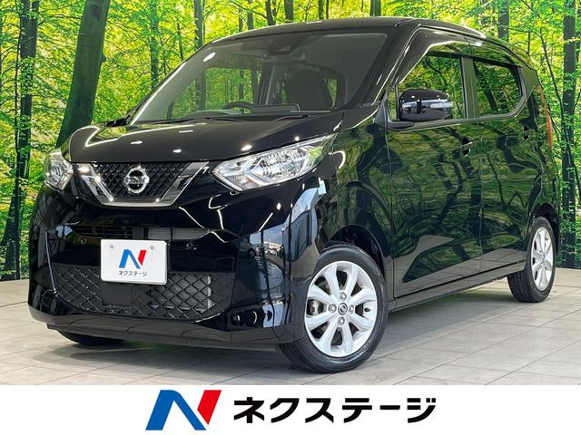 デイズX