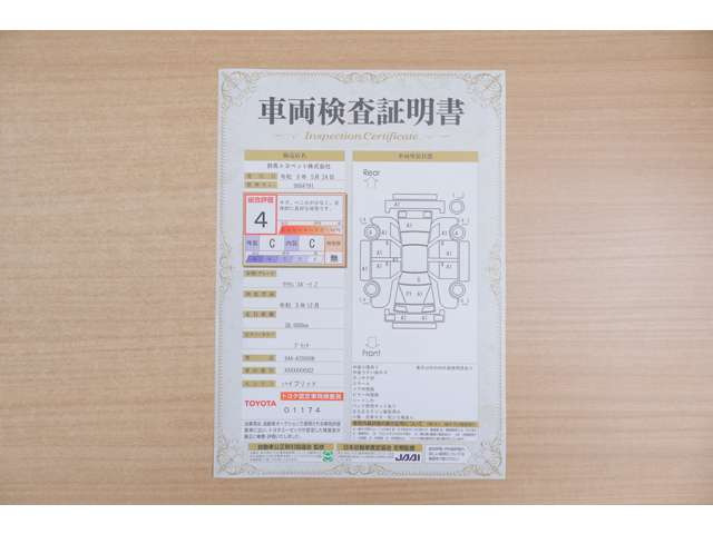 クラウンスポーツ2.5 Z E-Four 4WD