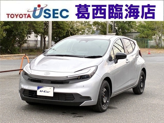 アクア1.5 G