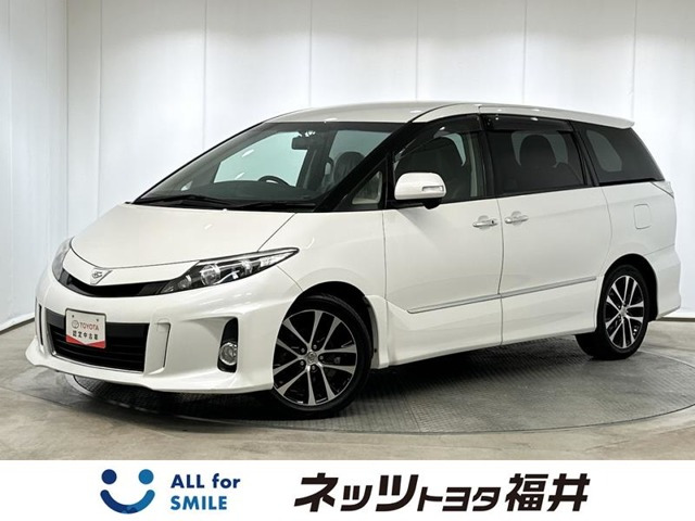 エスティマ2.4 アエラス プレミアム エディション