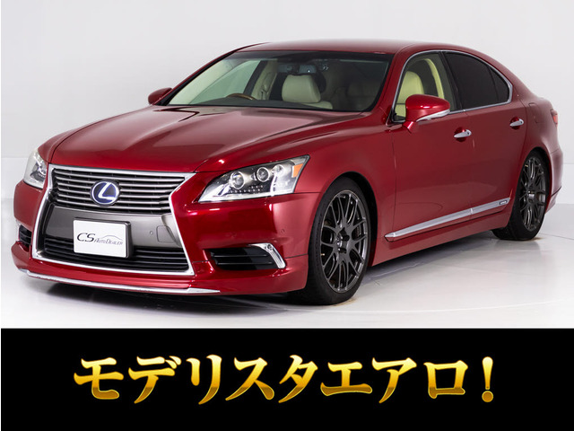 LS600h バージョンC Iパッケージ 4WD