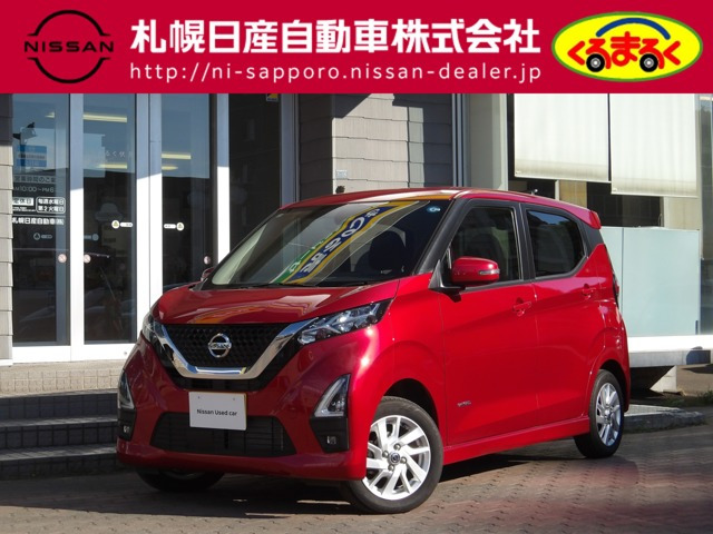 デイズハイウェイスターX 4WD