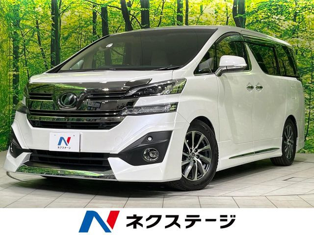 ヴェルファイア（トヨタ）2.5 V 中古車画像
