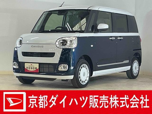 ムーヴキャンバス