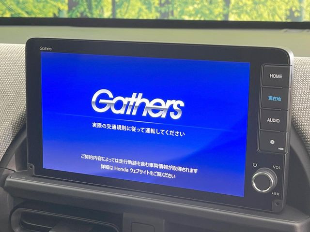 フリード1.5 エアー