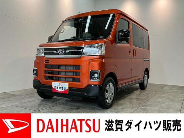 アトレー