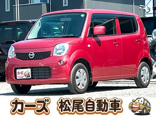 モコS