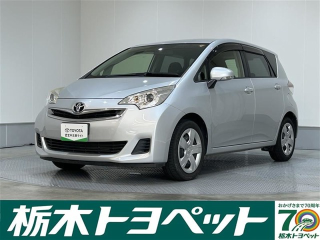 ラクティス1.5 X