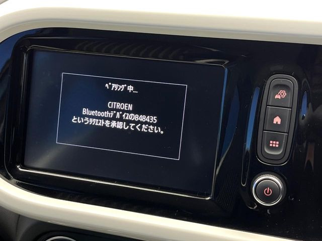 ��Bluetooth:���莝���̃X�}�[�g�t�H���ȂǂƐڑ����A�n���Y�t���[�ʘb��Տꊴ����~���[�W�b�N�Đ������y���݂��������܂��B�����ڑ��ł��̂Ŕς킵��������܂����