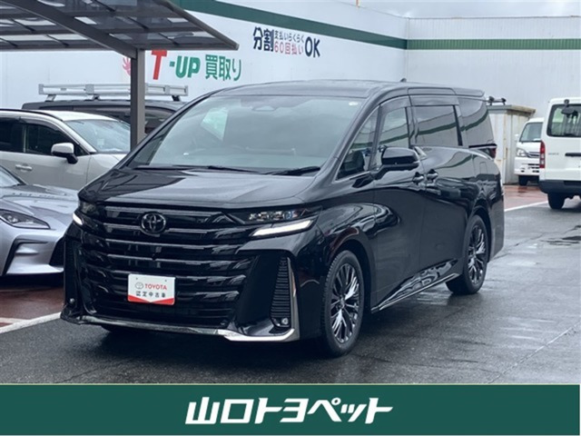 ヴェルファイア2.4 Z