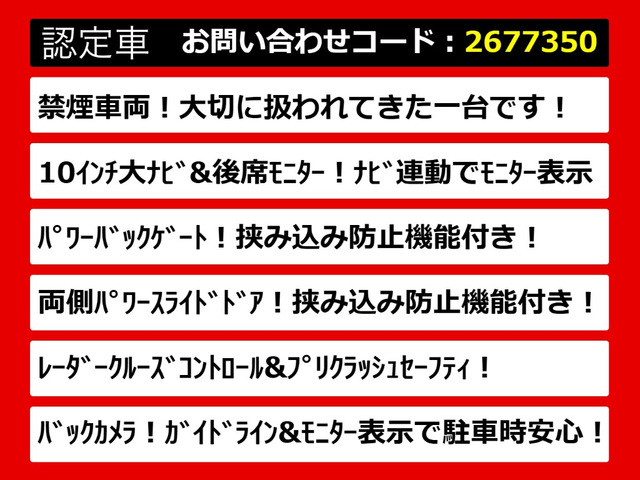 アルファード2.5 G
