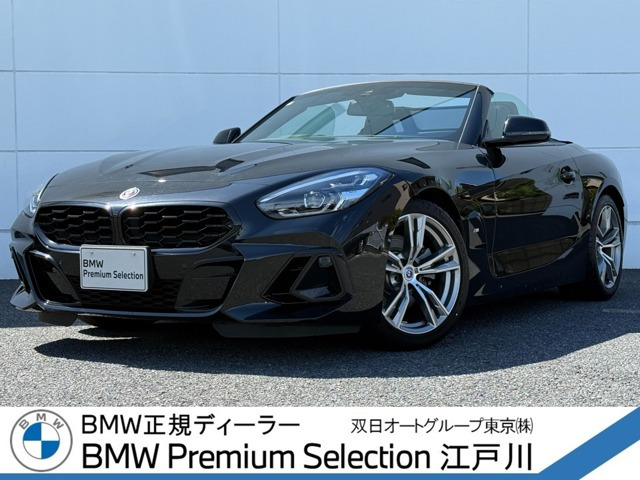 Z4sドライブ 20i Mスポーツ