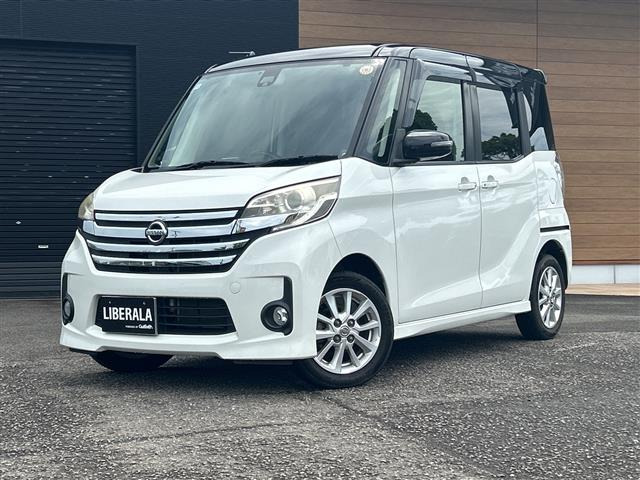 デイズルークスハイウェイスター X