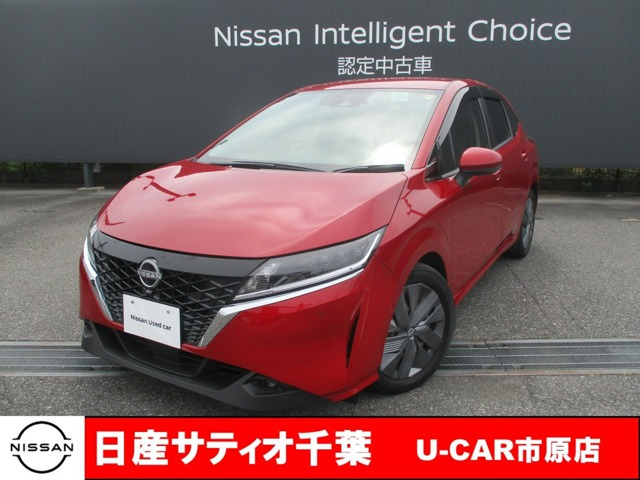 ノート1.2 X