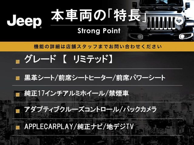 レネゲードリミテッド