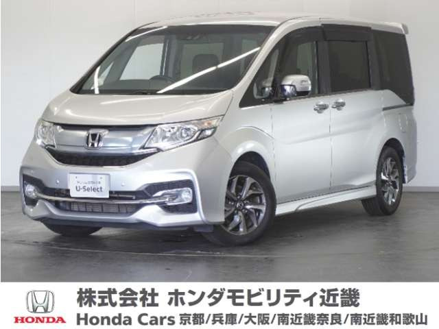 ステップワゴン1.5 スパーダ