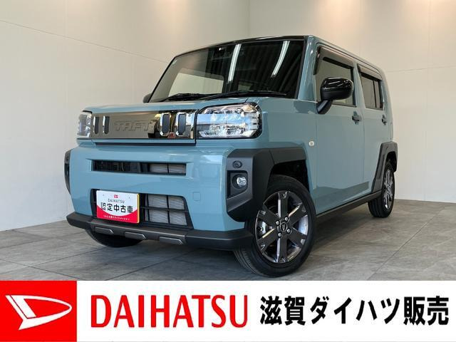 タフトG ダーククロム ベンチャー
