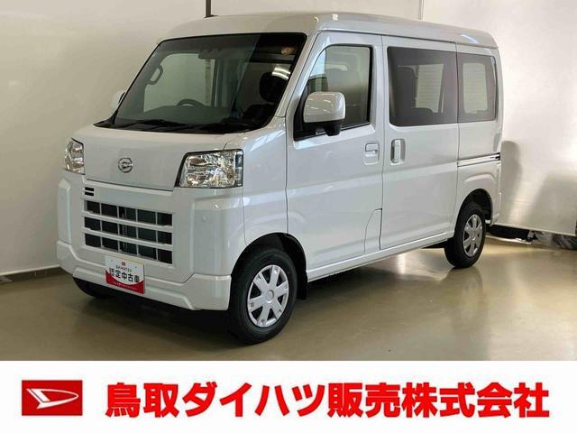 ハイゼットカーゴクルーズ 4WD