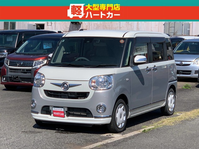 ムーヴキャンバスX リミテッド メイクアップ SAII