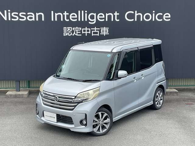 デイズルークスハイウェイスター ターボ