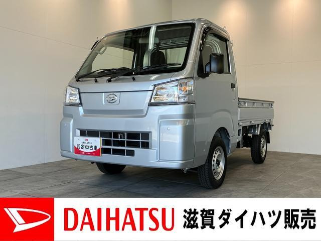 ハイゼットトラックスタンダード 4WD