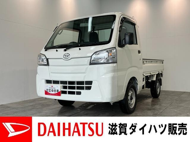 ハイゼットトラックスタンダード エアコン・パワステレス