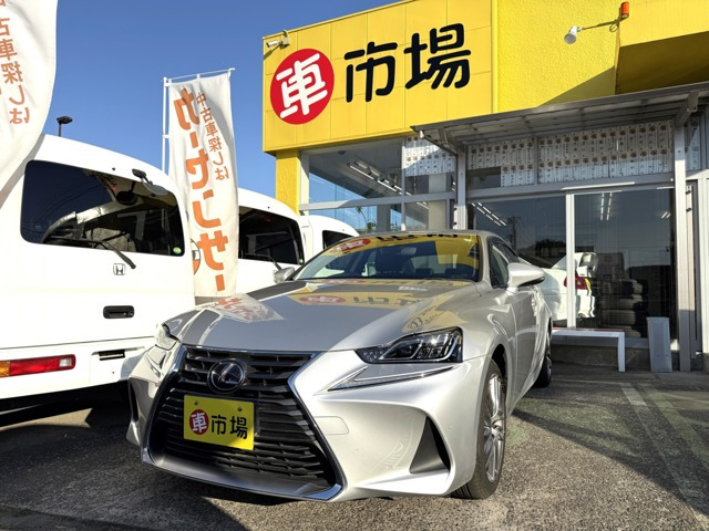 IS300h バージョンL