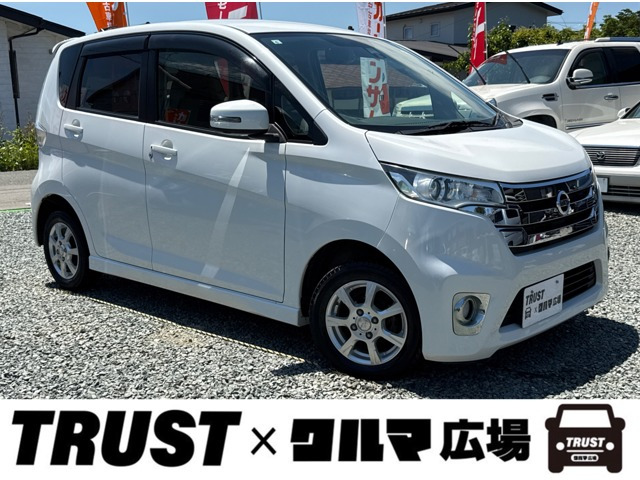 デイズハイウェイスターX Vセレクション+SafetyII 4WD