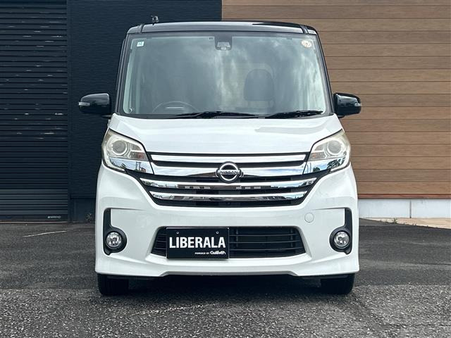 デイズルークスハイウェイスター X
