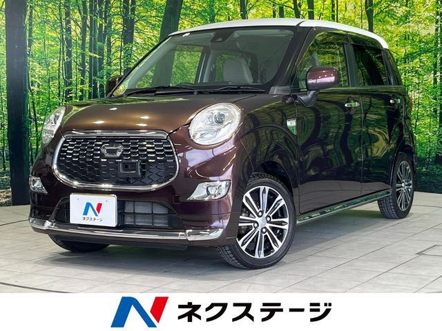 キャストスタイル G SAII