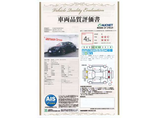 RC300h Fスポーツ