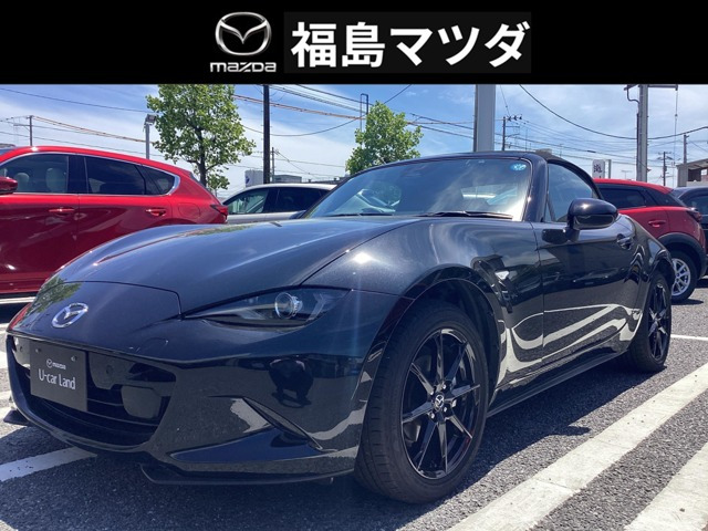 ロードスター1.5 S スペシャルパッケージ