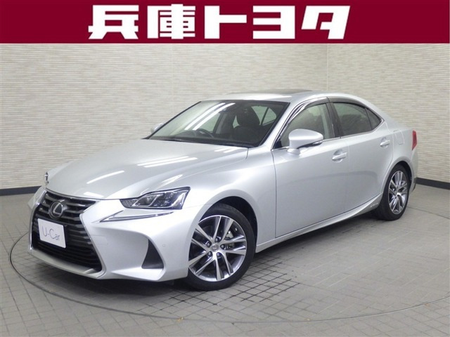 IS300h バージョンL