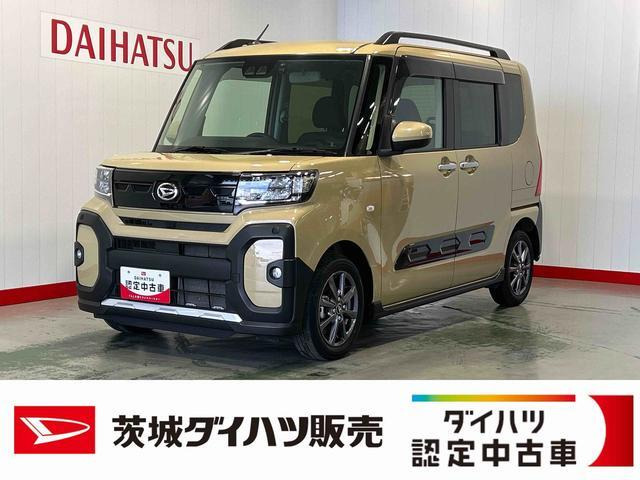 タントファンクロス