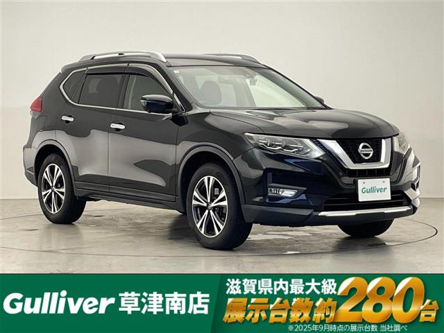 エクストレイル2.0 20Xi
