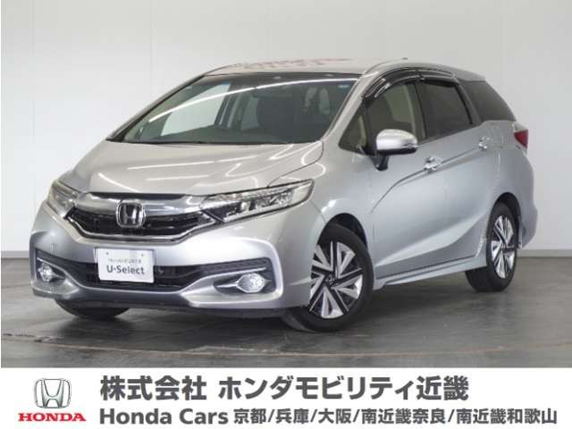 シャトル1.5 G ホンダセンシング