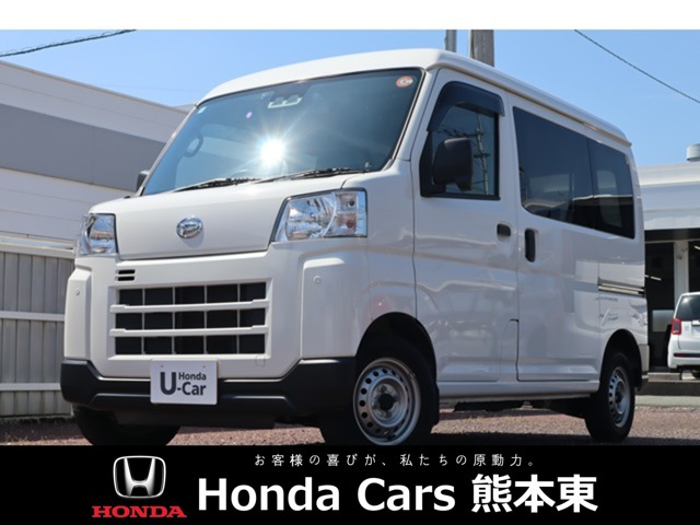 ハイゼットカーゴ